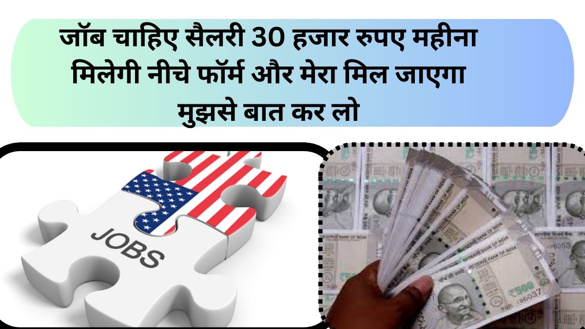 How to Get a Job in the USA from India – 5 Easy Steps 2024